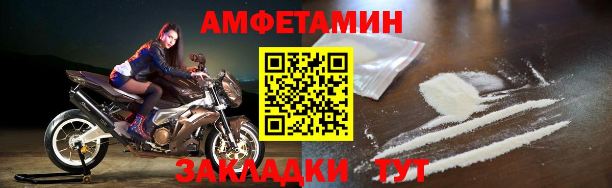 Амфетамин  Вход с VPN  Пушкино  Амфетамин 98% 