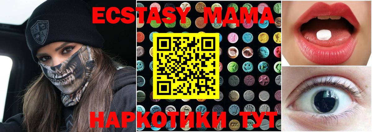 hydra как войти  Экстази Philipp Plein  ЭКСТАЗИ 300 mg  Вход с VPN  Пушкино 