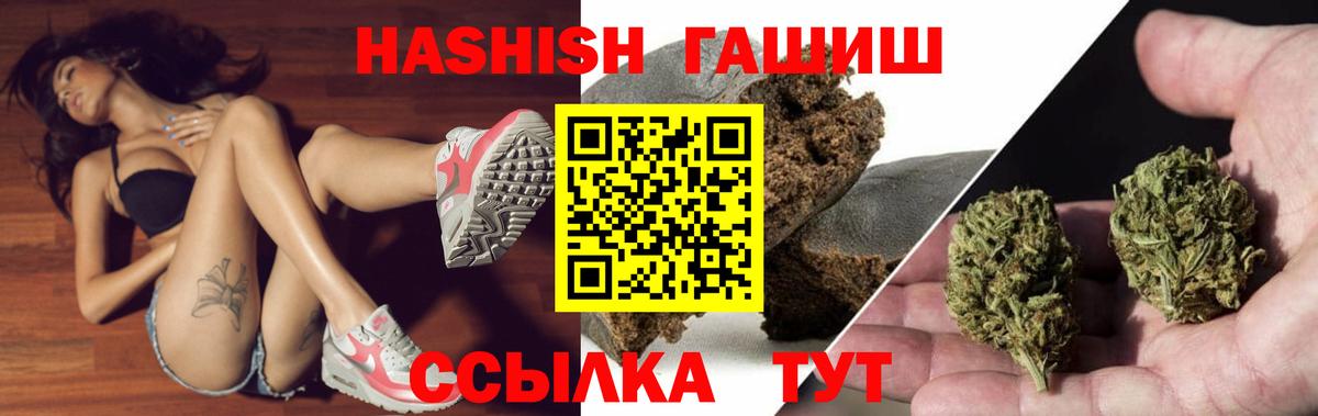 ГАШИШ Изолятор  Гашиш индика сатива  магазин  наркотиков  Вход с VPN  Пушкино 