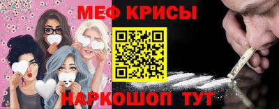 тгк Славянск-на-Кубани