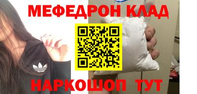 твердый Славгород