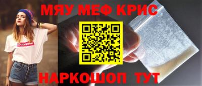 spice Сланцы