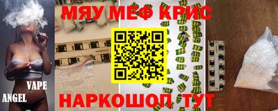 spice Сланцы