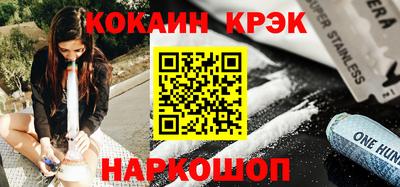 тгк Славянск-на-Кубани