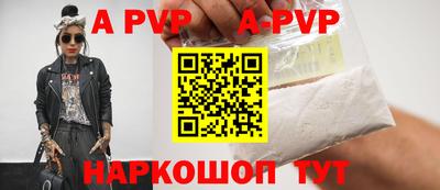 spice Сланцы