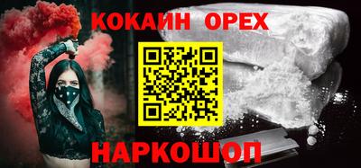 твердый Славгород