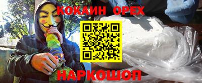 твердый Славгород