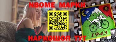 spice Сланцы