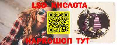 spice Сланцы