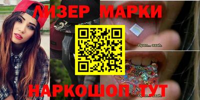 spice Сланцы