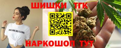 spice Сланцы