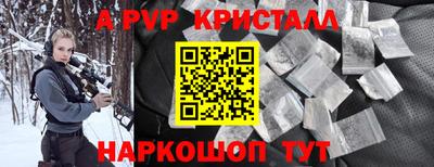 тгк Славянск-на-Кубани