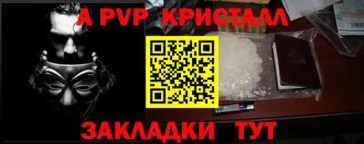 тгк Славянск-на-Кубани