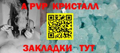 твердый Славгород