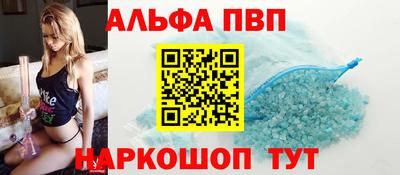 тгк Славянск-на-Кубани