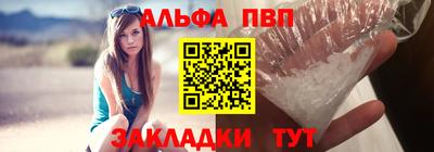 тгк Славянск-на-Кубани