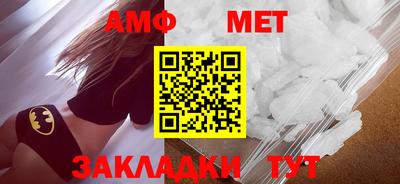 тгк Славянск-на-Кубани