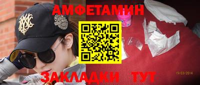 твердый Славгород