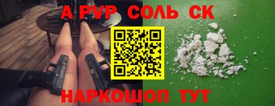 тгк Славянск-на-Кубани