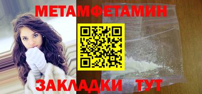 тгк Славянск-на-Кубани