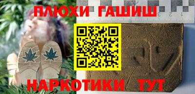 тгк Славянск-на-Кубани