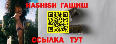 spice Сланцы