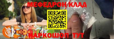 тгк Славянск-на-Кубани