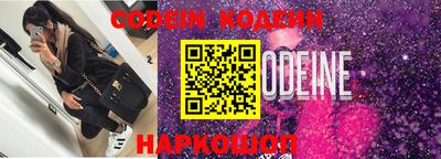 spice Сланцы