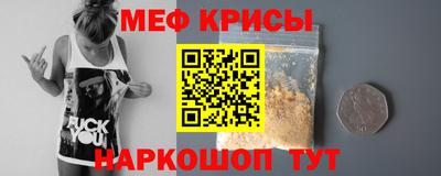 твердый Славгород