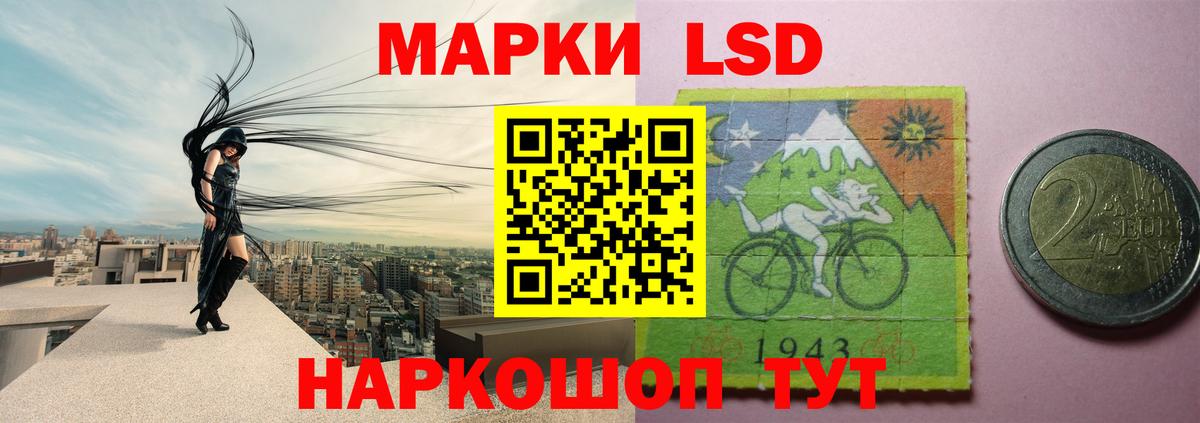 ЛСД экстази ecstasy  Вход с VPN  Пушкино 