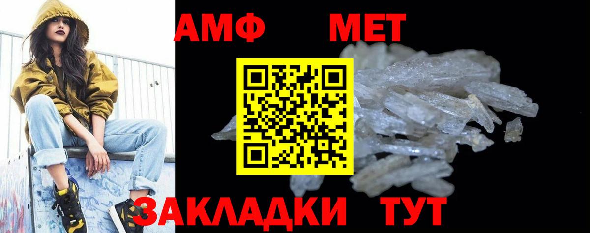 Первитин витя Пушкино
