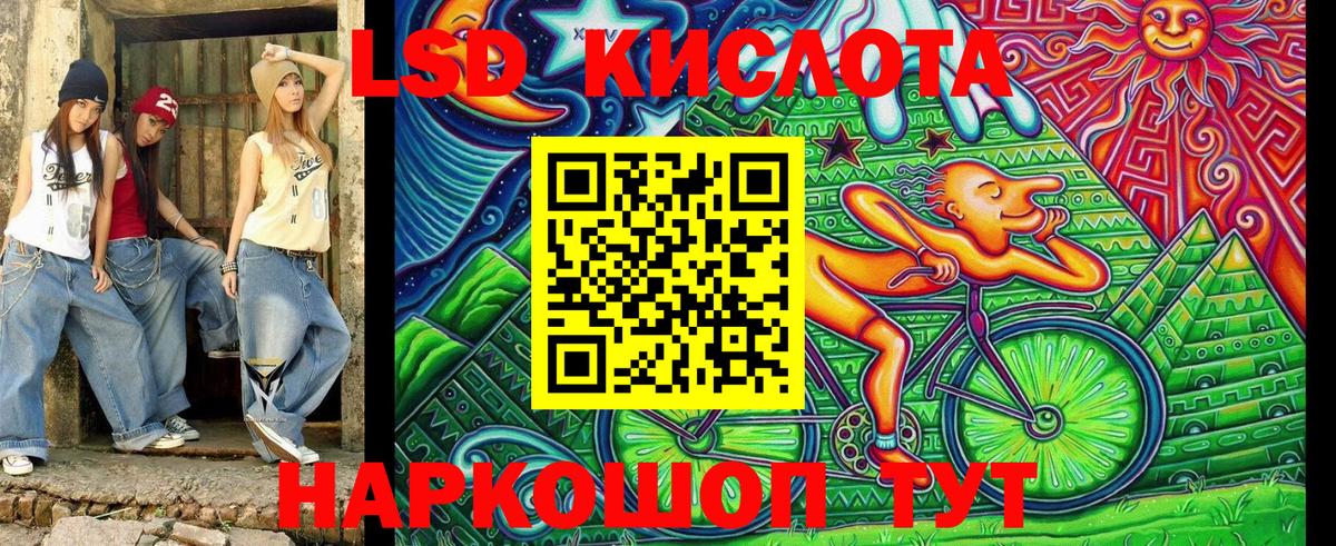 Наркотические марки  Марки 25I-NBOMe 1,5мг  Вход с VPN  Марки 25I-NBOMe 1,5мг  Пушкино 