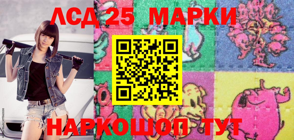 Марки 25I-NBOMe 1,8мг Пушкино