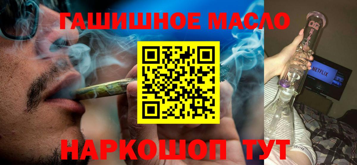 Дистиллят ТГК концентрат Пушкино