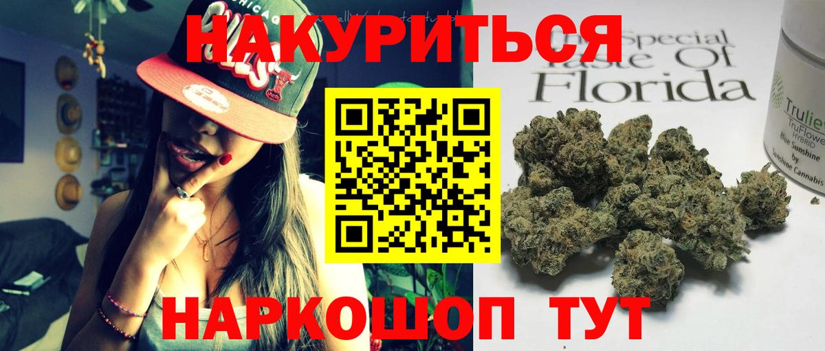 Бошки марихуана VHQ Пушкино